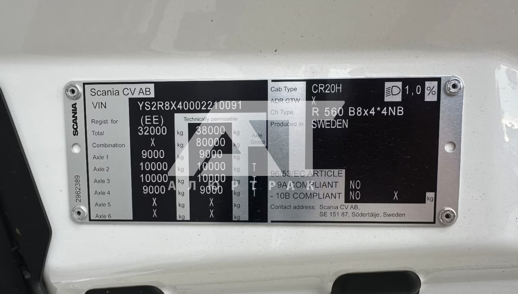 Сортиментовоз Scania R560 8x4